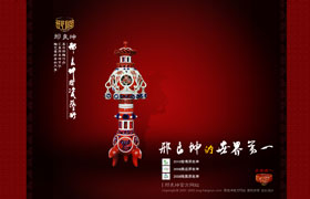 邢良坤陶瓷藝術