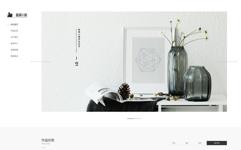 玻璃小鎮(zhèn)  企業(yè)官網(wǎng)